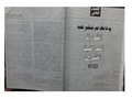 وثائق لم تنشر عن الثورة العراقية الكبرى 1920.pdf