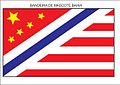 Bandeira-de-mascote-1-638.jpg