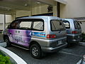 Mitsubishi Space Gear 4WD of PTS News 8262-SR.jpg