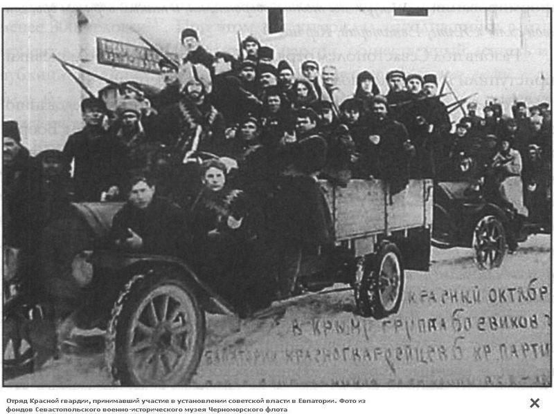 File:Evpatoria redguards january1918.jpg