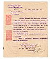 31-Varna-Regiment-WWI-document.jpg