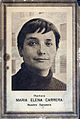 Afiche María Elena Carrera 02.jpg