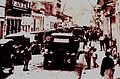1920 Antonina PR Rua XV de Novembro.jpg