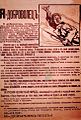 I'm volonteer. White Mowement, poster Civil War in Russia.jpeg