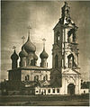 Yar annunciation 3.jpg