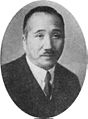 Goro Tameto.jpg