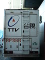TTV OB BP-366 - end.jpg