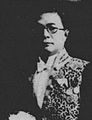 Fukushima Shigezo.jpg