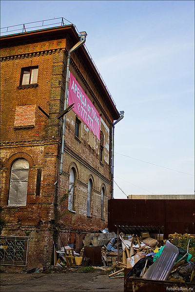 File:!fotokolbin IMG 0296 copy.jpg