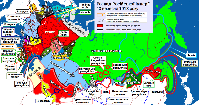 File:Russia1918.png
