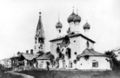 Yaroslavl-old-photo119.jpg