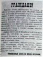 Vozzvanie Bessarabia.jpg