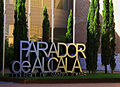 003175 - Alcalá de Henares.jpg