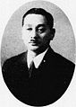 Doke Seiichiro.jpg