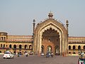Rumi gate.jpg
