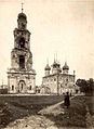 Yaroslavl-Uspensky sobor-1918.JPG