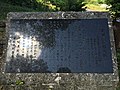 Tomori stonelion3.jpg