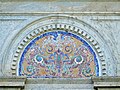Detalhe da fachada do Palácio do Parque Lage.jpg