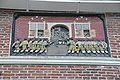 Gevelsteen Spaanse moord.JPG