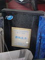 China TV 1993 best advertisement agent.jpg